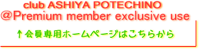 �����p�z�[���y�[�W�͂����炩��