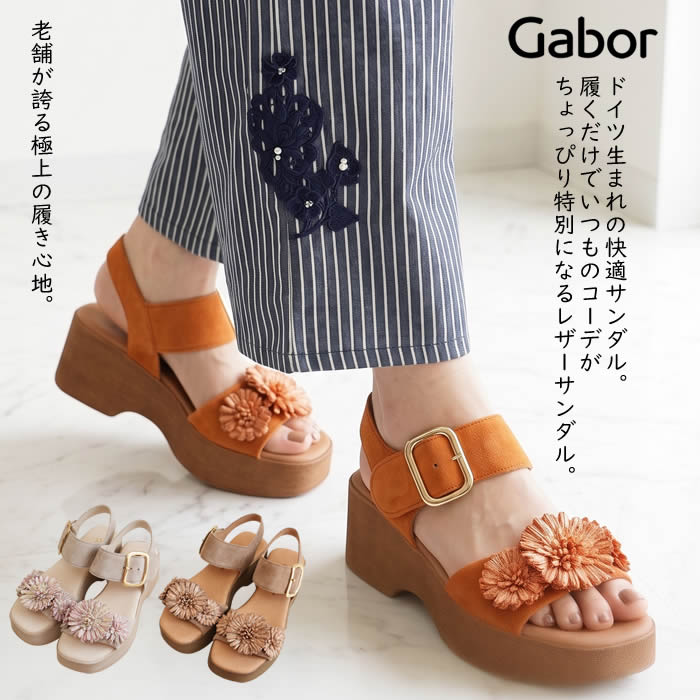 芦屋スタイルコム：靴・ｼｭｰｽﾞ